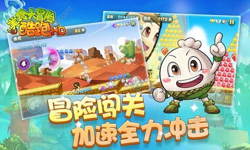 大豪宅逃脱9