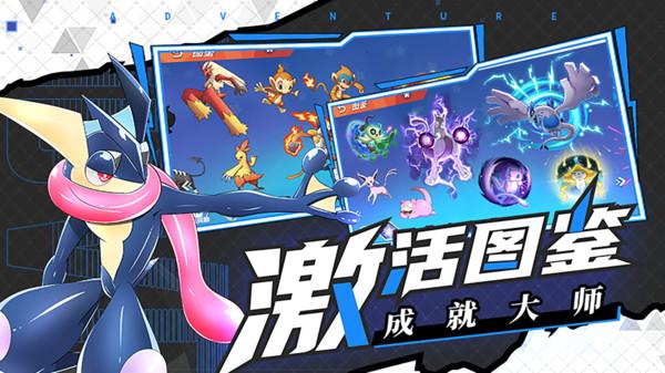 秘境对决