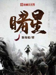 召唤神龙万宁版祖龙