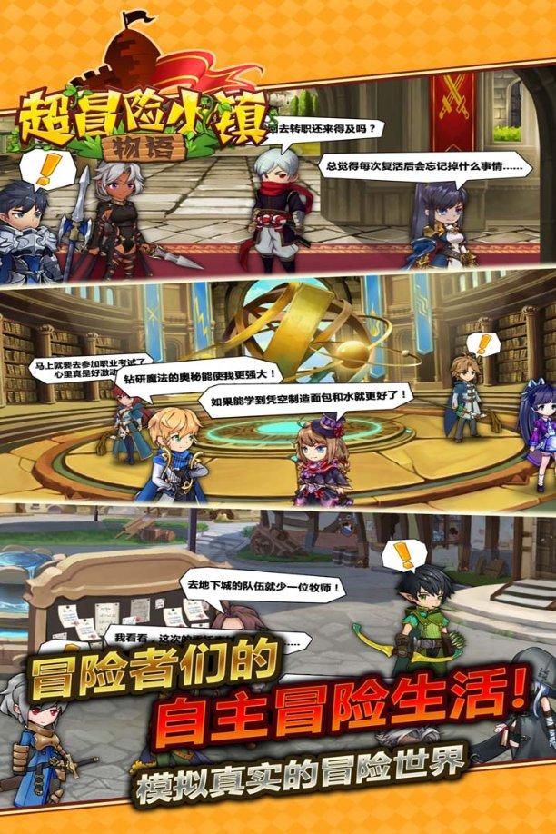 逃离天蓝色房屋