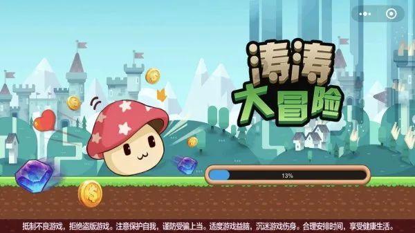 时尚民族风装扮