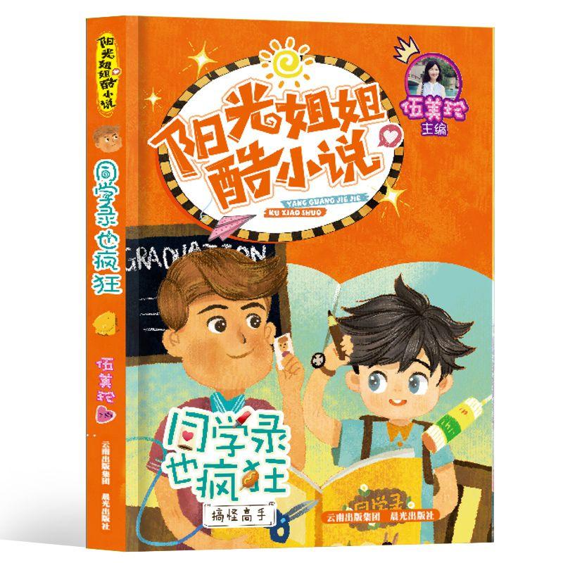 小猫钓鱼游戏龙王版有船
