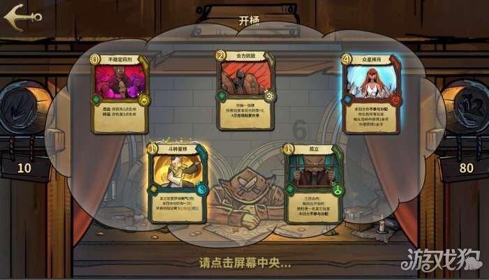 情侣之间的感情是怎么变淡的？游戏画面