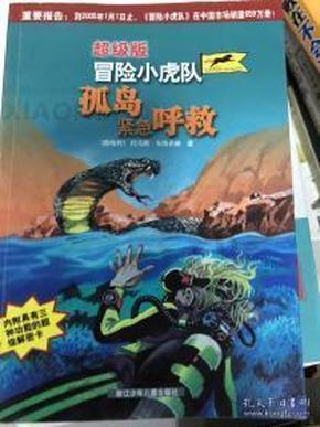 逃离陈旧房2