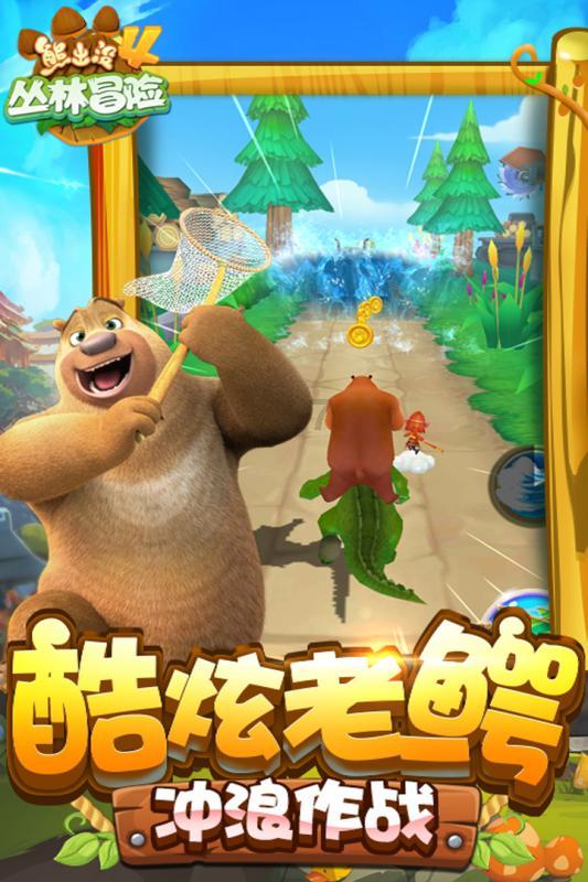 玄风鹦鹉刚到家，不睡觉怎么办？游戏画面