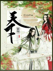 图集|广州荔湾:争奇斗艳年花俏,49个年宵花作品角逐评选