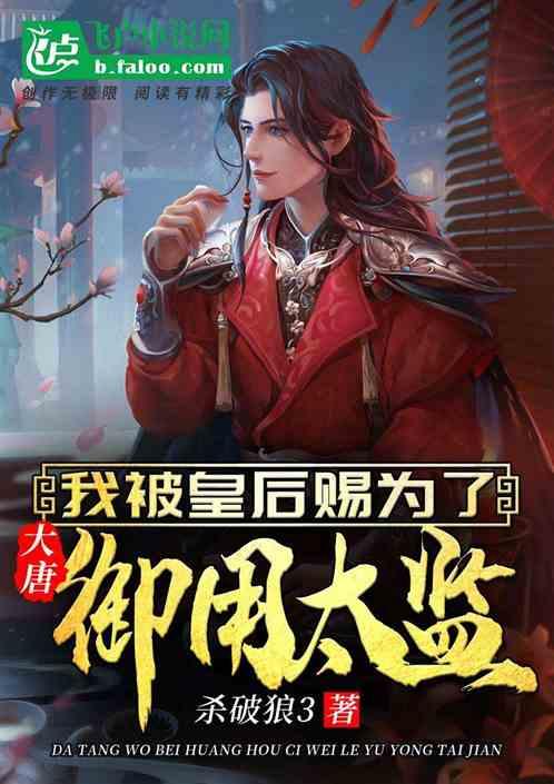 荣耀之剑中文版