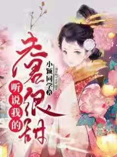梦幻糖果森林逃生