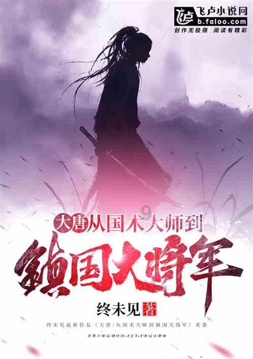救援自行车骑手