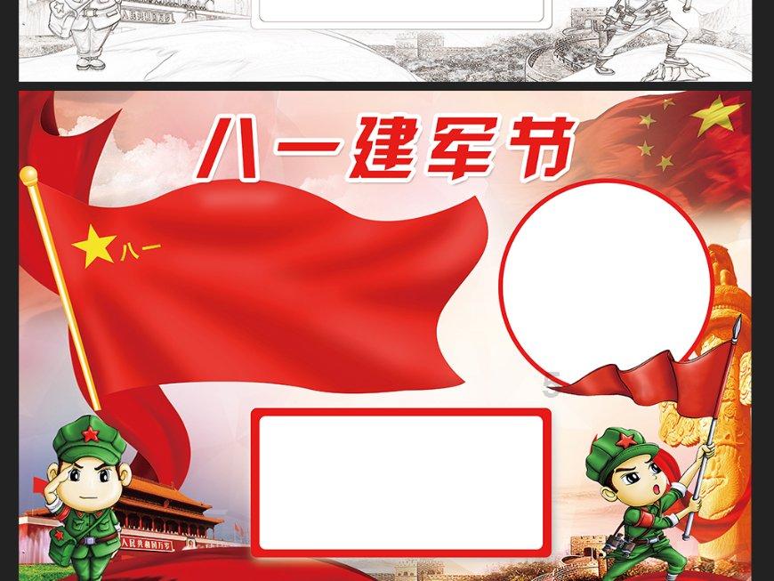 超级坦克联盟3