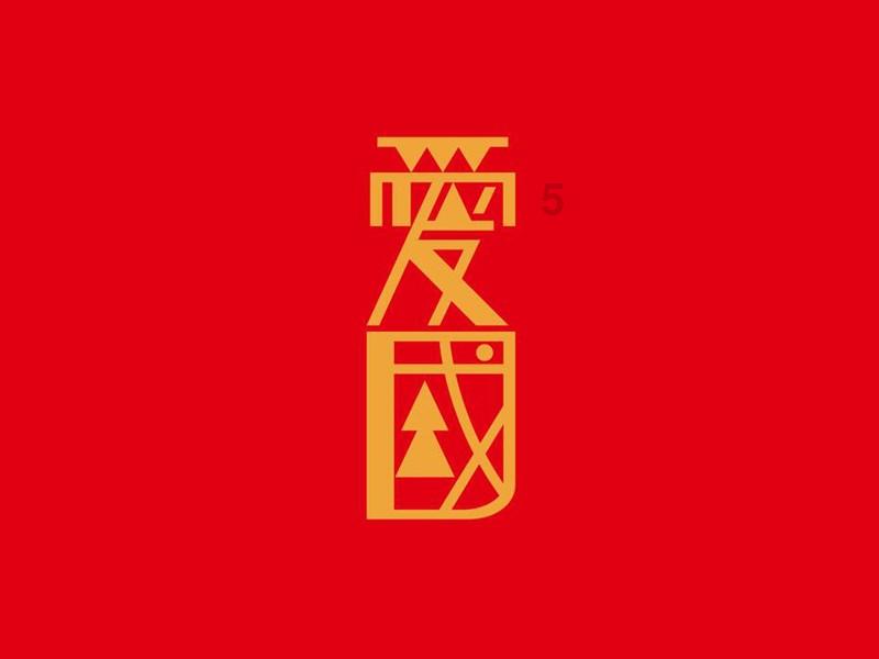 春雨直播app