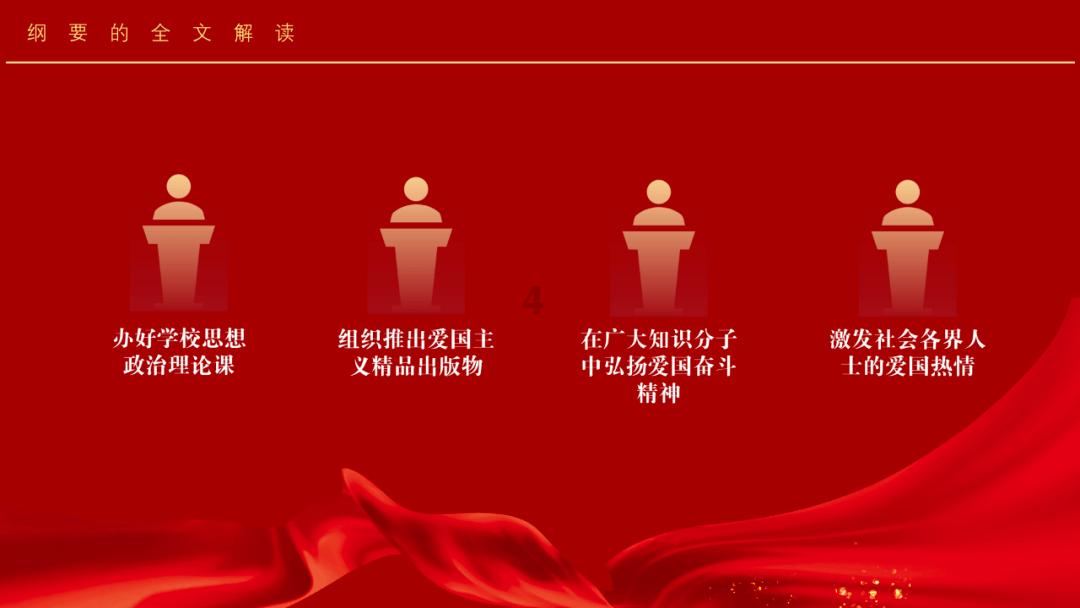 熊出没夺宝历险