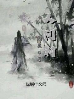 白莲花守则