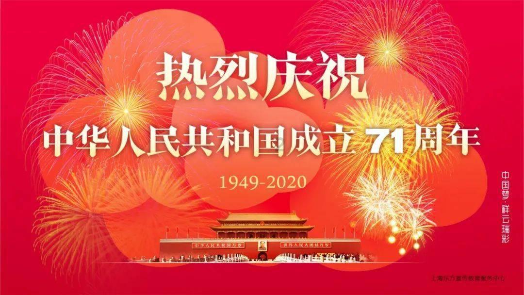 五彩猫碰碰碰