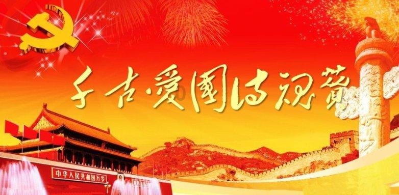 救援小绿龙