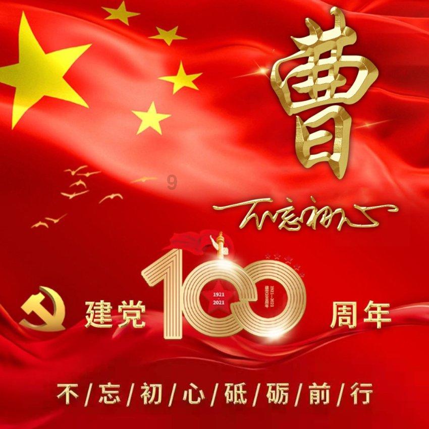 银河护卫队