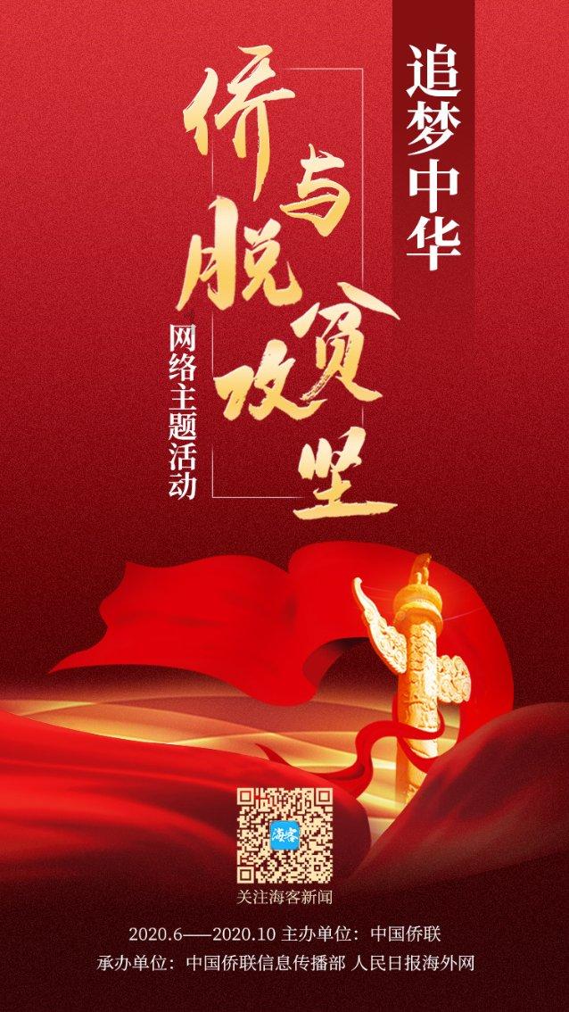 高空畅游的女孩
