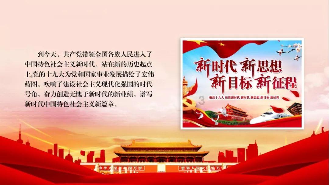 鸡皮肤应该怎么办呢？游戏画面