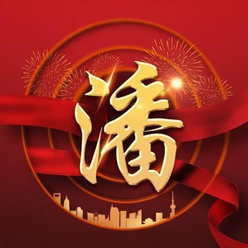 麦克斯：兄弟魔咒