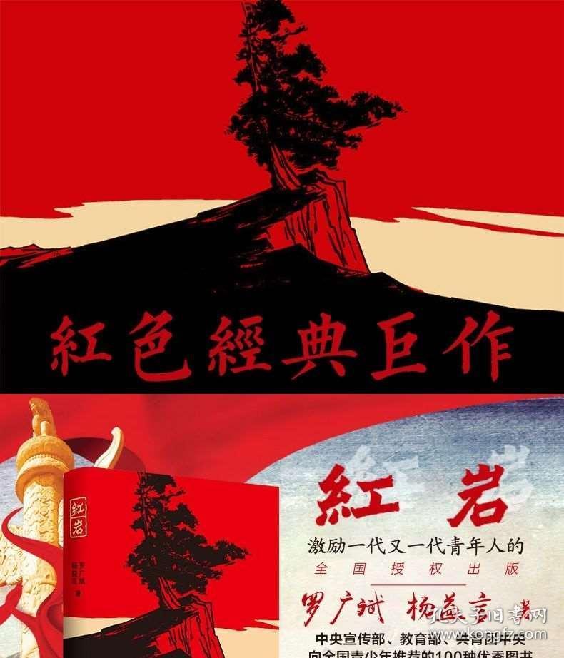 河谷冒险逃生