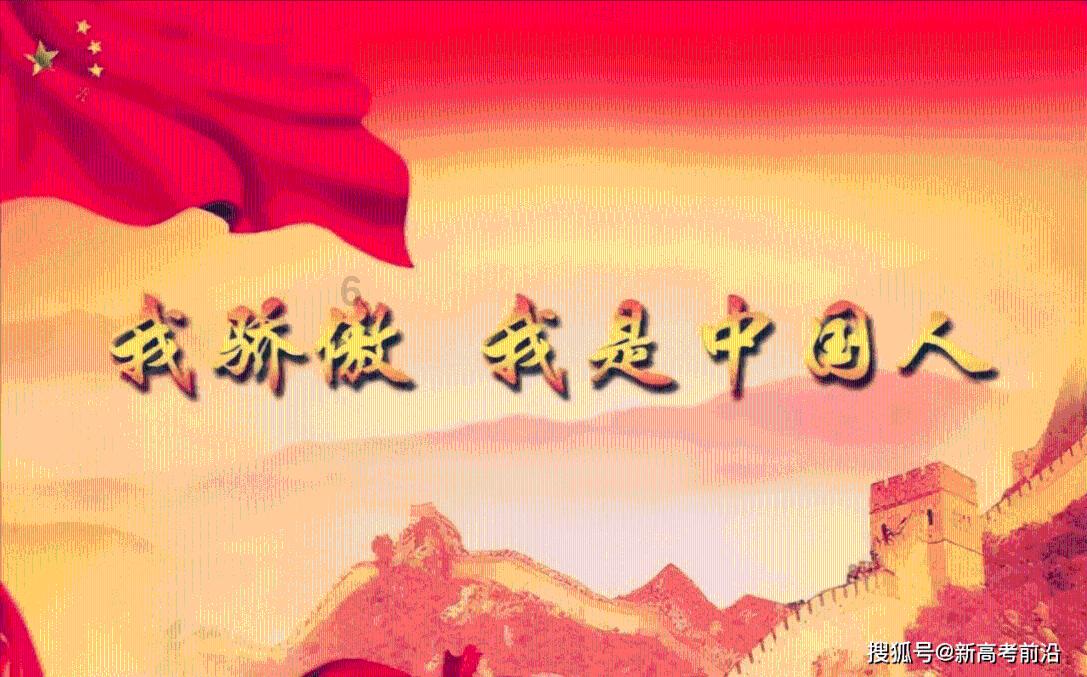 【农商诗苑】喜迎农商开门红