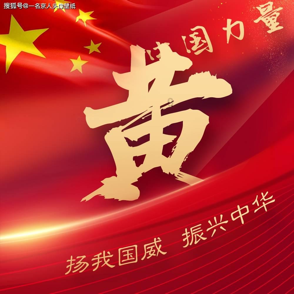 【视频】辽阳县新闻(2024.1.24)