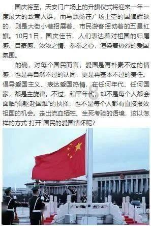 日式花园拼拼看