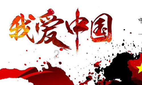 大丛林度假村逃生