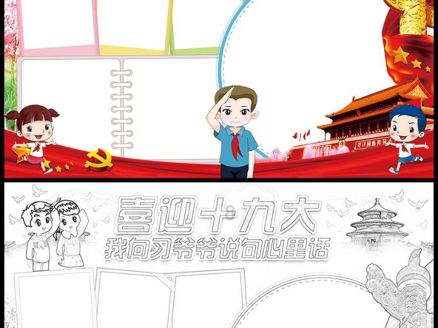 虫虫助手下载