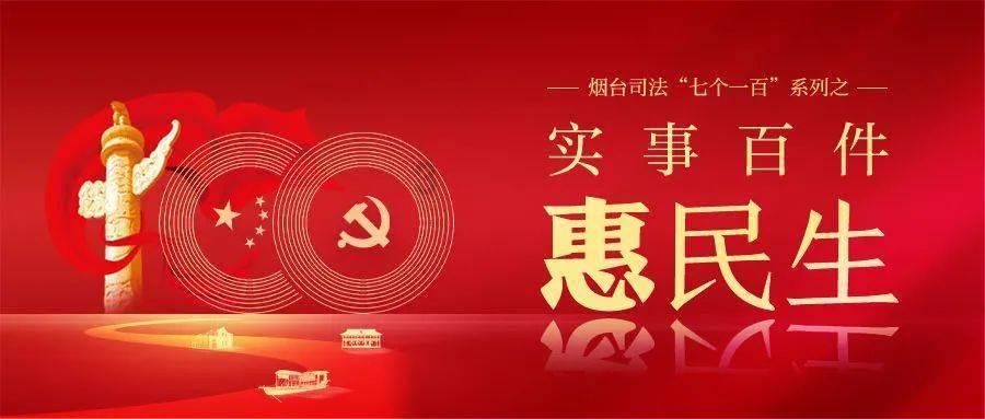 省总工会组织志愿者为旅客送“福”