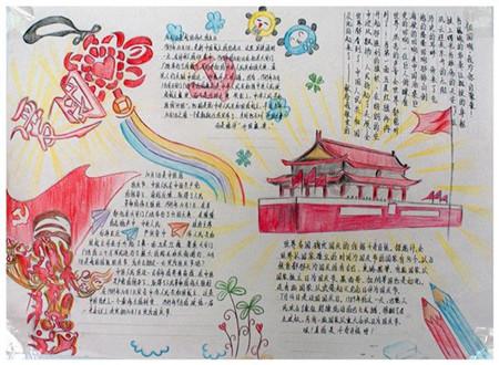 正义的化身