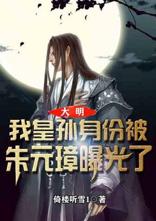 救援旅游者