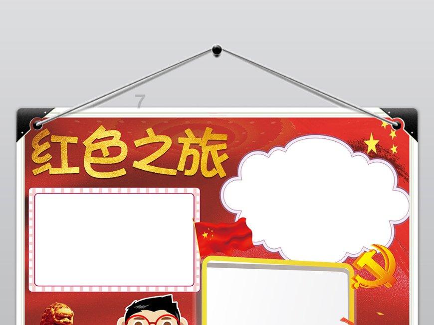 美图秀秀下载2023最新版