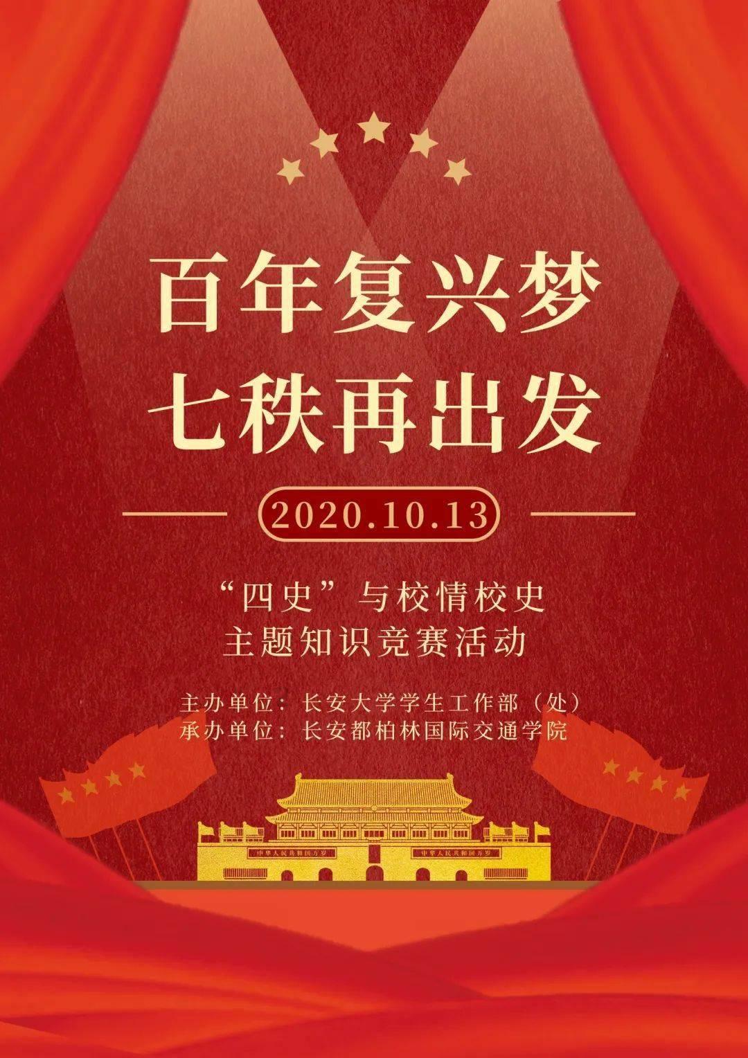 救援自行车骑手