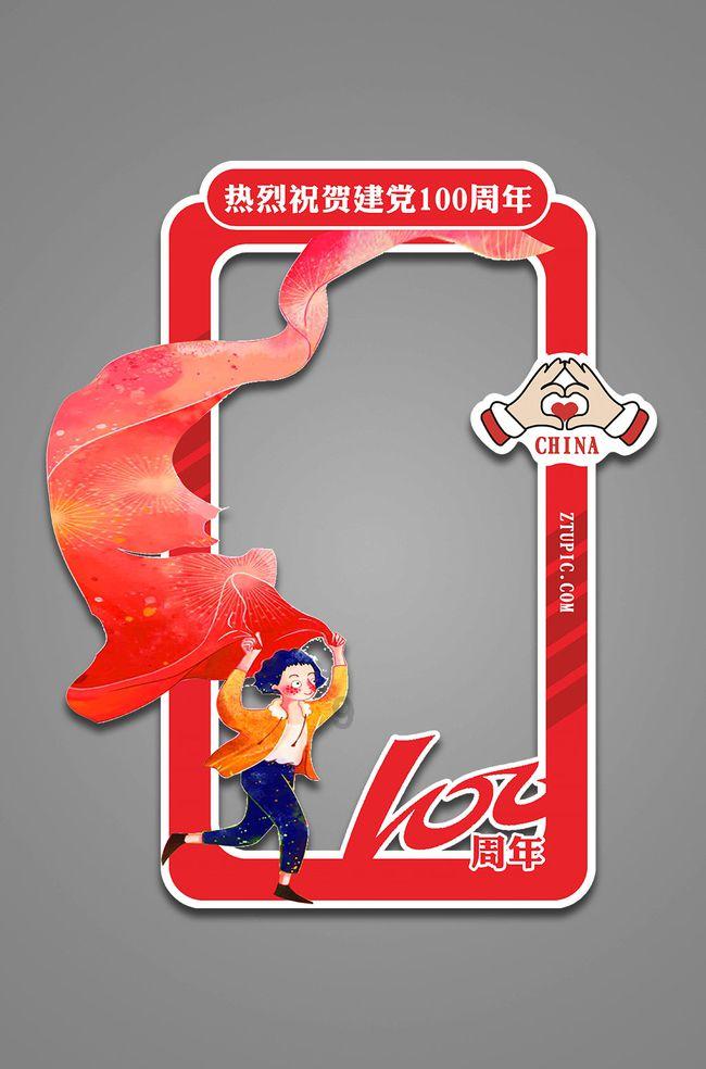 很喜欢的人聊天很尴尬怎么办？游戏画面