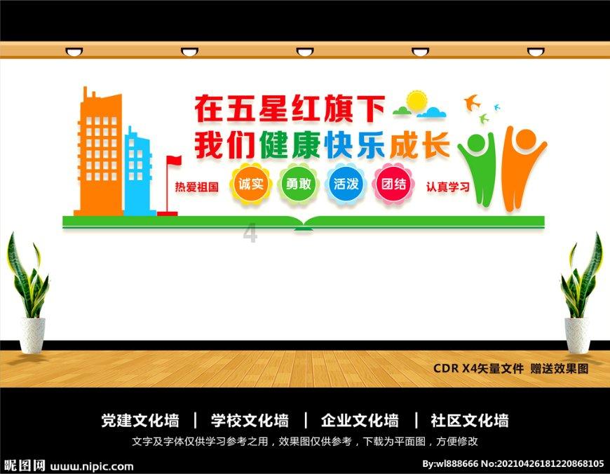 轩辕剑外传云之遥