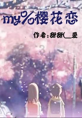 蓝狐视频