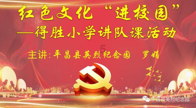 延熹攻略大换装