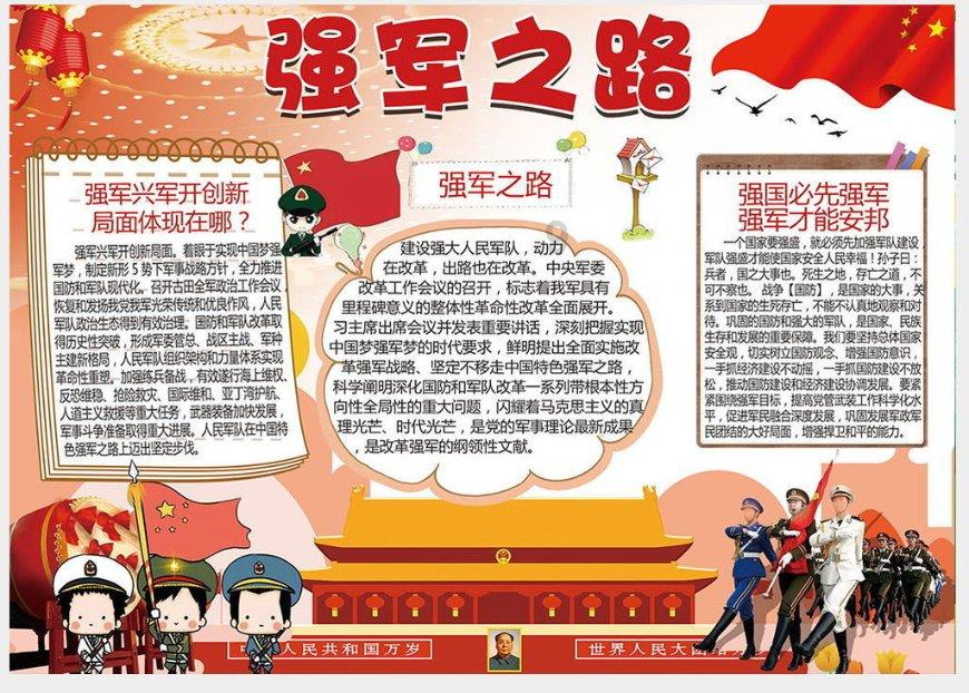 乔和莫莫
