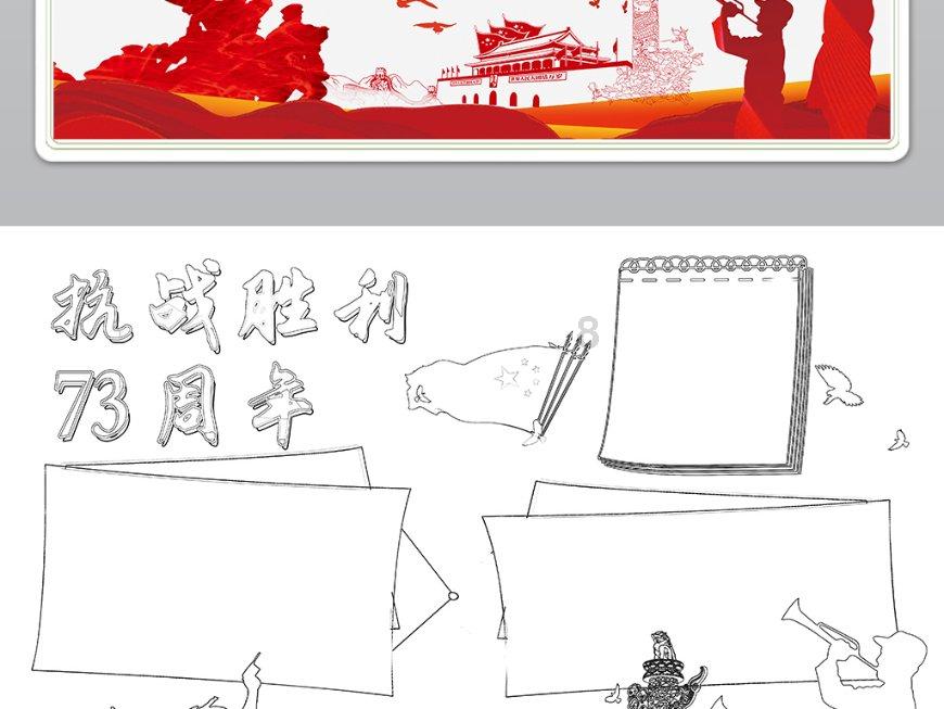 时尚男孩救援
