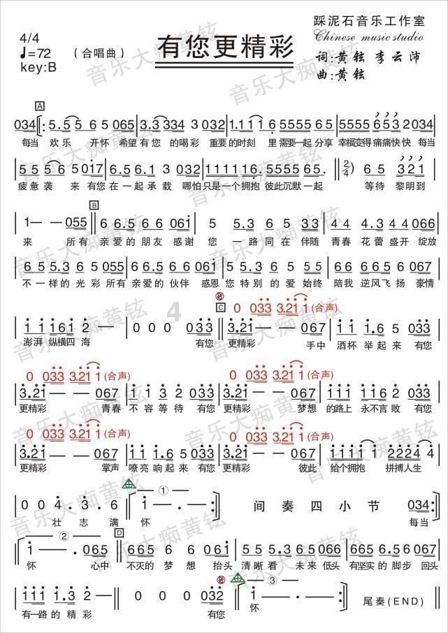 上海程斯智能科技有限公司(集团公司)与贵州高精检测有限公司达成协议