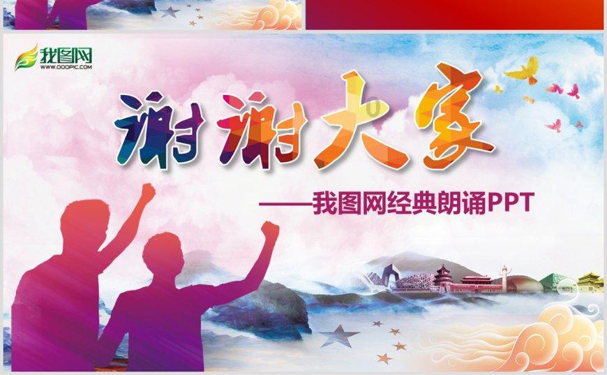 大厦管理者