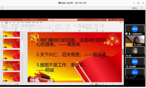 鸡皮肤应该怎么办呢？游戏画面