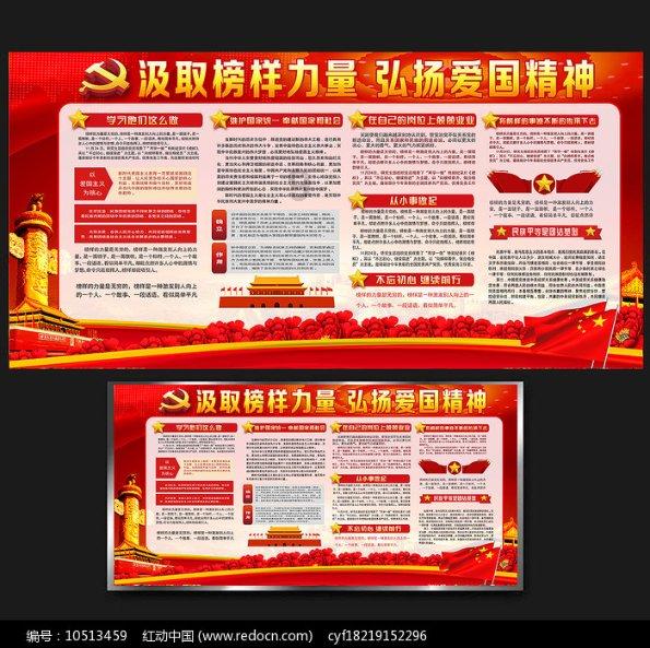 上古魔塔