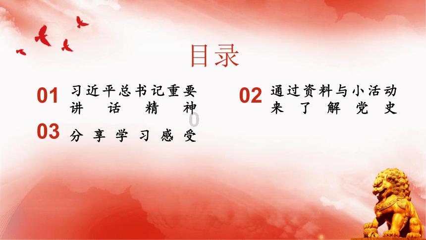 组装机械警暴龙