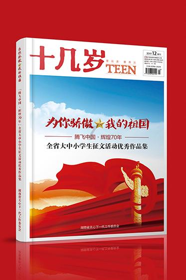 机智问答网页-什么时候可以判断孩子的成年身高?热门问题解答