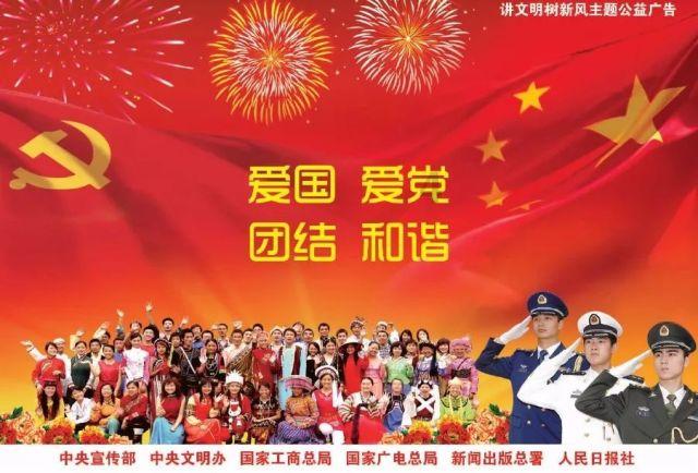 汉阴打掉聚众赌博窝点
