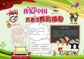 御术华医商学院分享优化顾客忠诚度计划