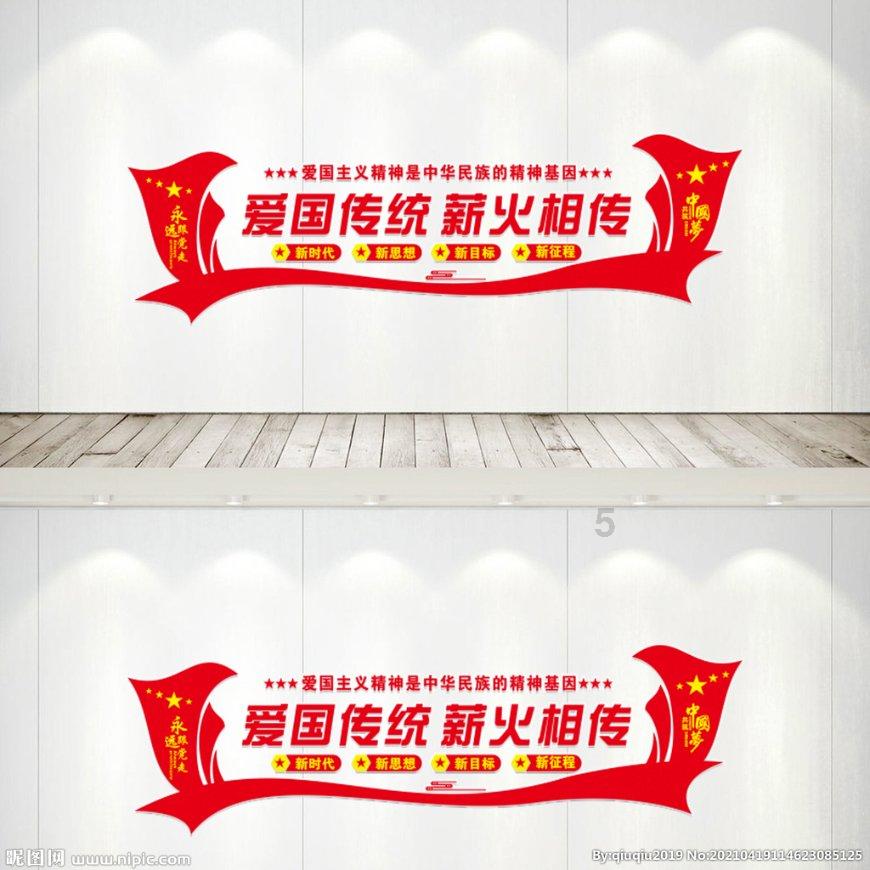 上古魔塔