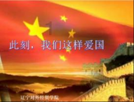 小熊猫足球冒险